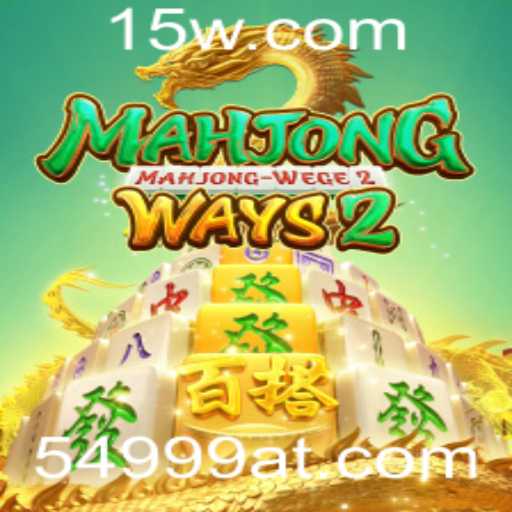 MahjongWays2: Um Guia Completo para o Entusiasta de Jogos